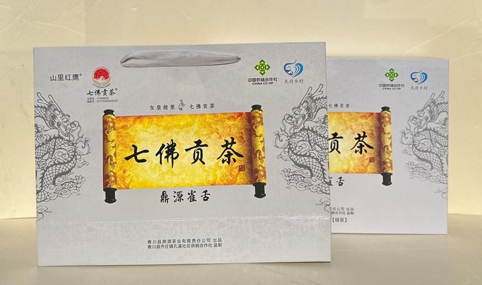 七佛贡茶（鼎源雀舌)